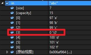 （C++）string类杂记_字符串