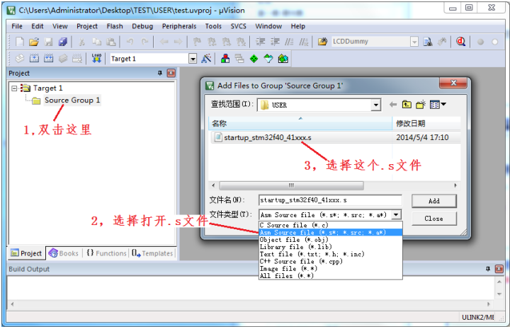 MDK5新建工程/MDK5 使用技巧/STM32F4 在线调试_寄存器_04