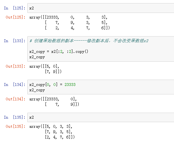 numpy完整版总结_编程_11