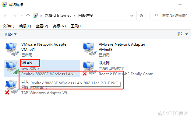 4、VMware虚拟机固定ip及联网方式三（桥接模式）_虚拟网络