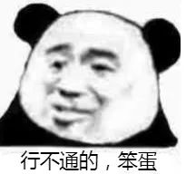 年轻人不惧官威！_上传_03