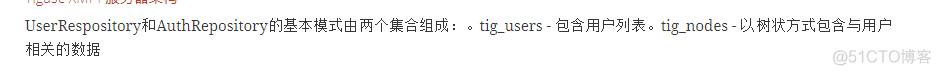 Tigase 8.0开发环境搭建_开源项目_07