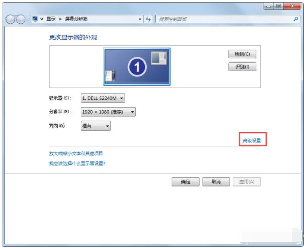 cf烟雾头怎么调win7系统_windows_02