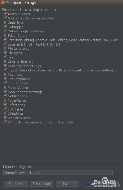 【转】Android Studio 如何导出和导入设置_jar_02