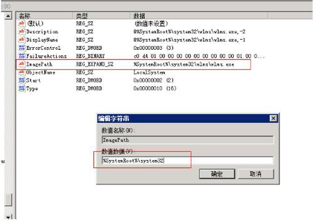 windows服务器自动关机解决方法_下载地址