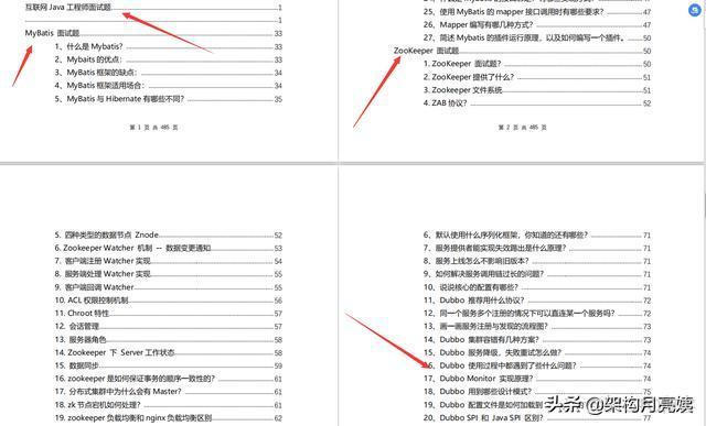 如何解决redis的并发竞争key问题_程序员_12