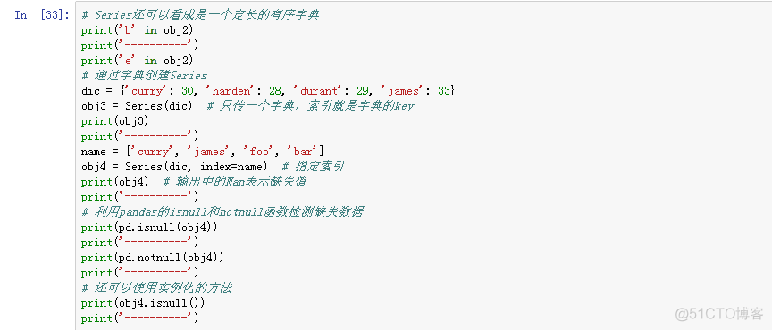 pandas中的3种基本数据类型介绍_编程_04