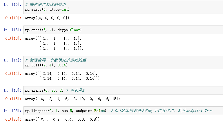 numpy完整版总结_编程_02