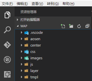 vscode配置git和提交代码到github教程_bash_05