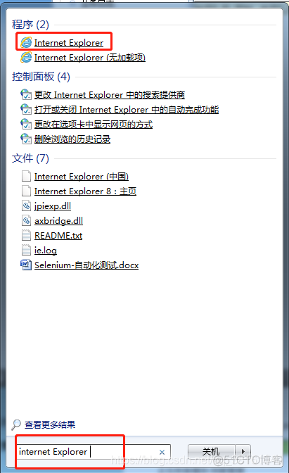 Windows 技术篇-Internet Explorer浏览器启用方法，windows找不到ie浏览器解决办法_搜索