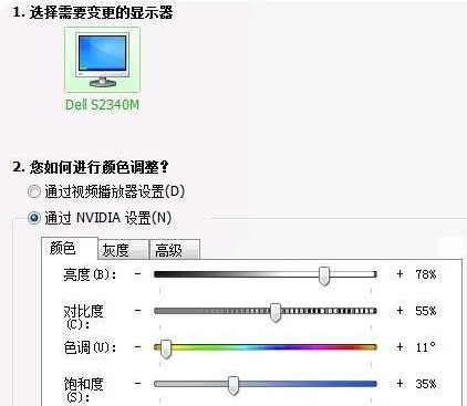 cf烟雾头怎么调win7系统_全屏_06