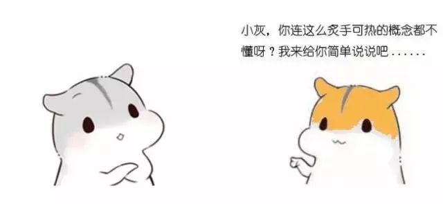 漫画：什么是人工智能AI？_计算机程序_08