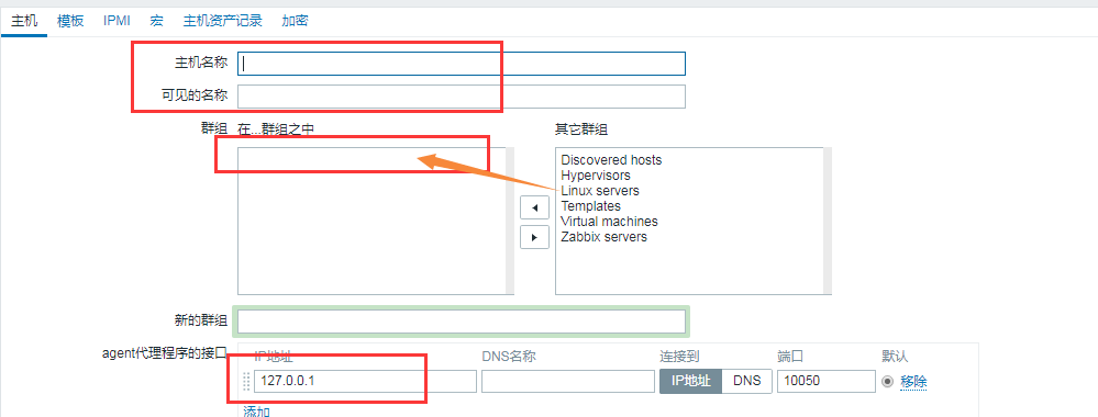 zabbix（三）网页操作_其他_08