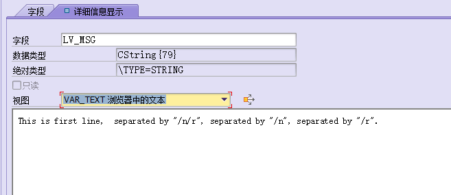 abap-51cto-abap