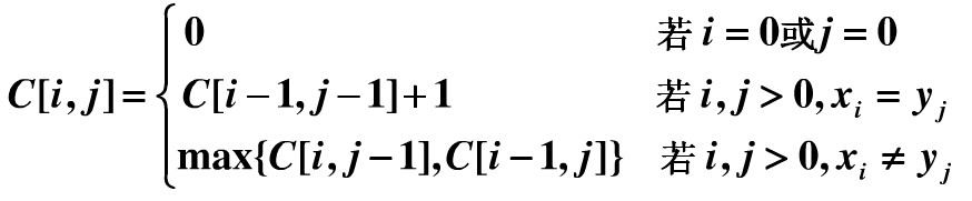 LCS（Longest Common Subsequence 最长公共子序列）_百度