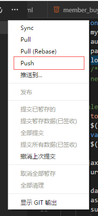 vscode配置git和提交代码到github教程_消息框_13