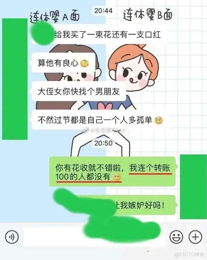 男孩子一定要注意保护自己！_网络世界_08