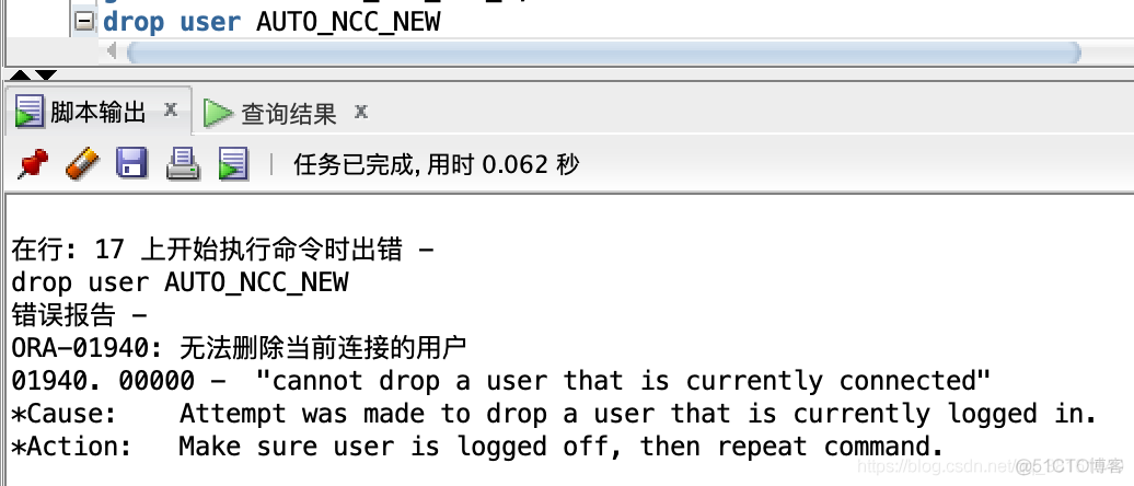 Oracle 数据库利用sql语句杀掉用户session进程，“ORA-01940: 无法删除当前连接的用户“问题解决办法_当前用户
