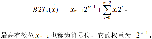 由 -128 引发的思考_计算机系统