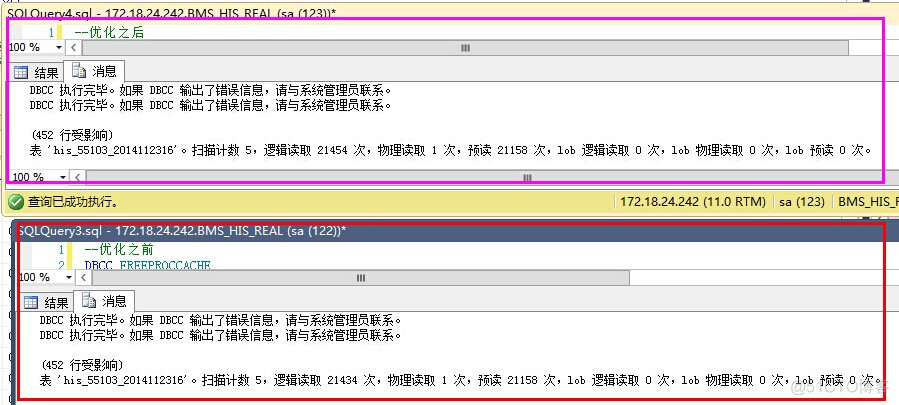 我是如何在SQLServer中处理每天四亿三千万记录的_数据_03