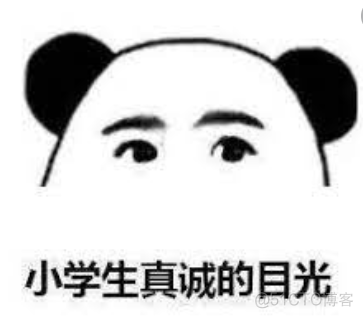 它急了！_微信支付