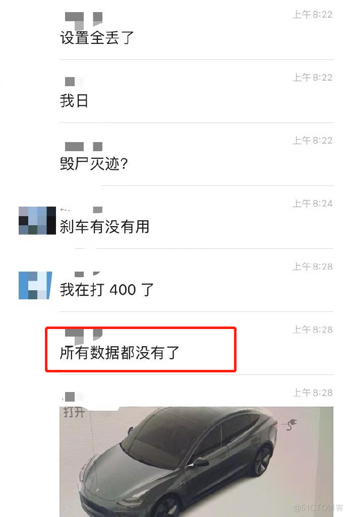 你可以去告我！_安全问题_08