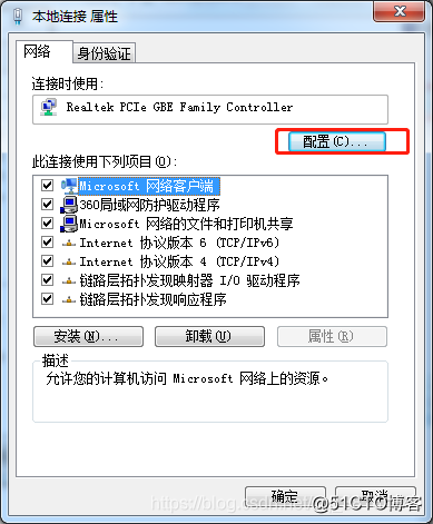 windows 技术篇-局域网文件传输效率优化实例演示，下载共享地址里的文件慢解决方法_差分_02