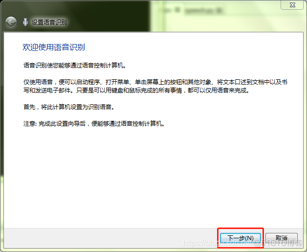 Python 技术篇-1行代码实现语音识别，speech库快速实现简单的语音对话_解决方法_02