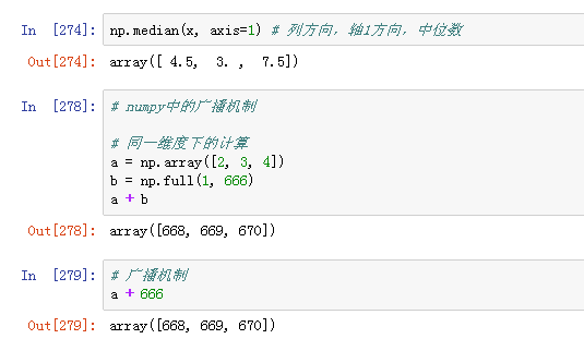 numpy完整版总结_编程_22