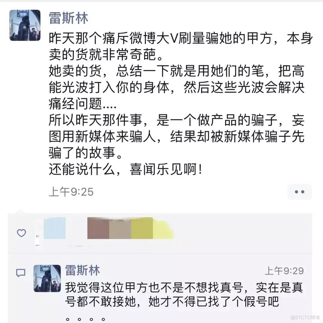 骗子何苦为难骗子_微信公众号