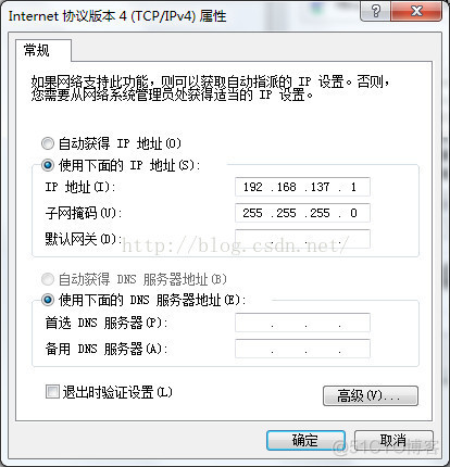 VMware通过VMnet8共享本地网络_ip地址_04