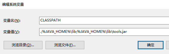 JDK环境变量安装_java_03