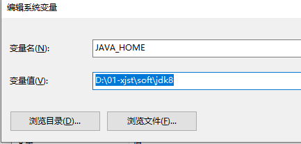 JDK环境变量安装_系统设置_02