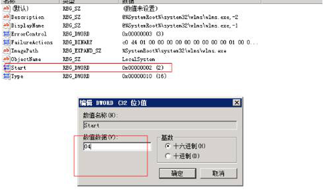 windows服务器自动关机解决方法_下载地址_02