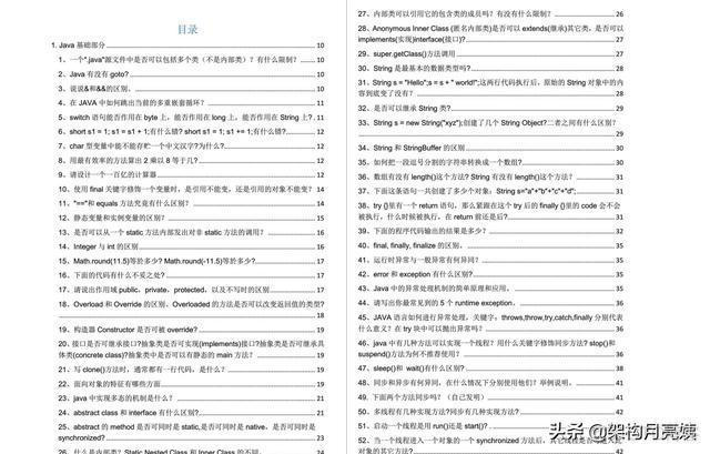 如何解决redis的并发竞争key问题_Java_13