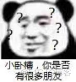 考不上本科脑子有问题？_互联网时代_06