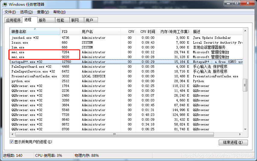 Python Psutil Get Process By Pid