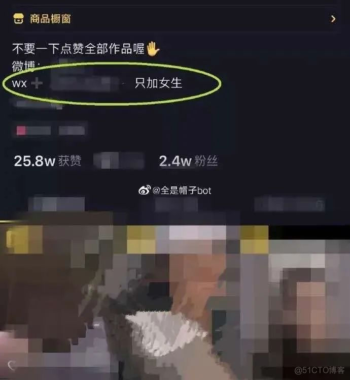 男孩子一定要注意保护自己！_网络世界_02