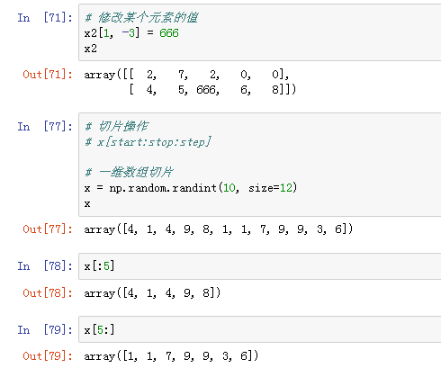 numpy完整版总结_编程_07