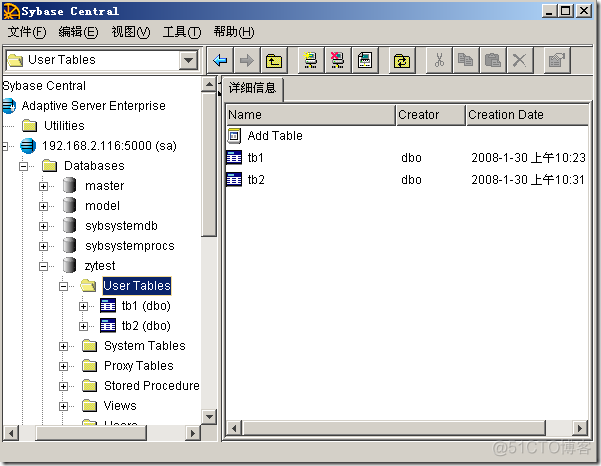 安装使用Sybase ASE 12.5_客户端_09