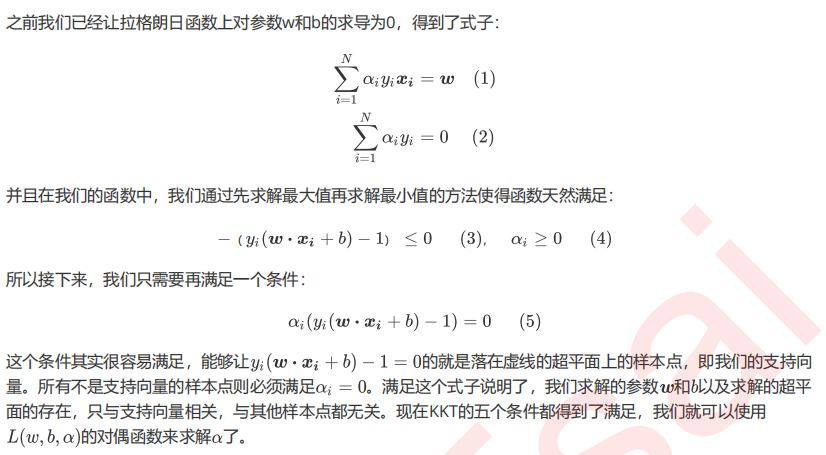 机器学习sklearn（67）：算法实例（二十四）分类（十一）SVM（二）sklearn.svm.SVC（一）_3d_32