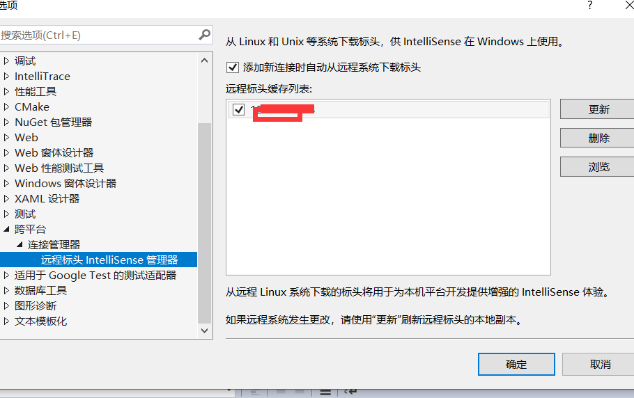 visual studio 开发linux程序_头文件_08