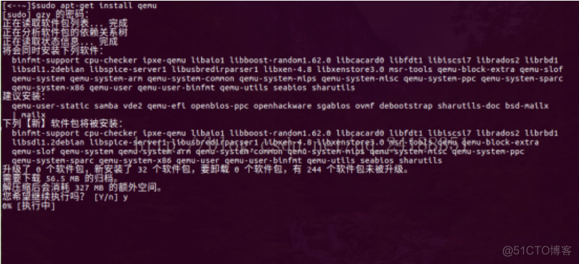 一步步教你如何在Ubuntu虚拟机中安装QEMU并模拟模拟arm 开发环境（一）uImage u-boot【转】_javascript_02