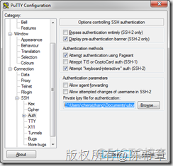 配置putty自动登陆服务器_ubuntu_07