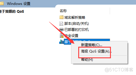 　win10网速限制解除方法_编程_03