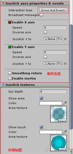 [Unity3D]Unity3D游戏开发之使用EasyTouch虚拟摇杆控制人物移动_js脚本_03