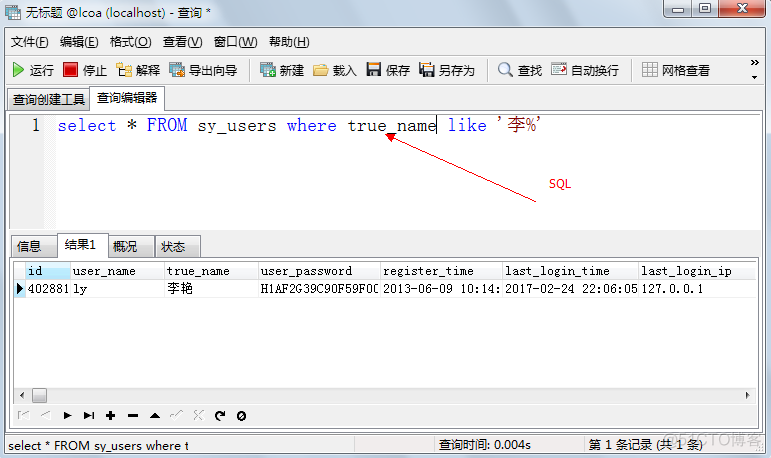 一个小时学会MySQL数据库_字段_34