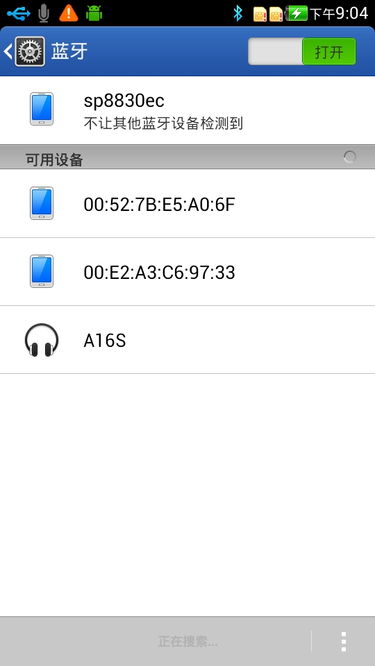 Android bluetooth介绍（三）： 蓝牙扫描(scan)设备分析_android界面_03