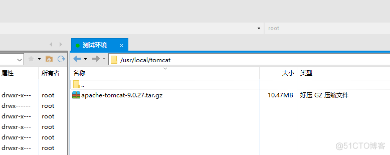 JDK + Tomcat 安装 + 制作自定义镜像【第 2 篇 Tomcat】_tomcat_02