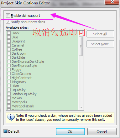 DevExpress 去除皮肤的方法_it技术_02